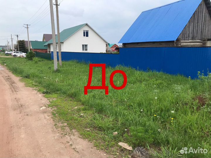 Услуга покоса травы