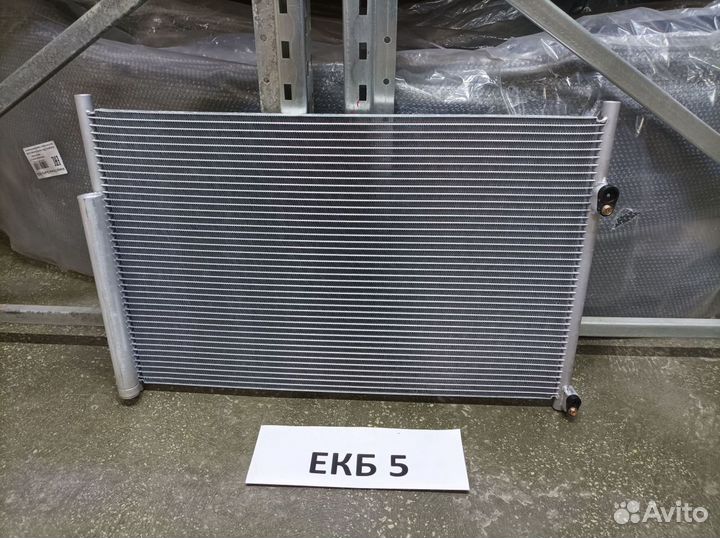 Радиатор кондиционера Vitara 3