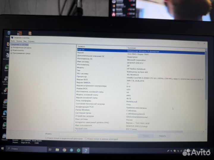 HP Pavilion Gaming 15-bc421ur, i5 8300 H, GTX 1050