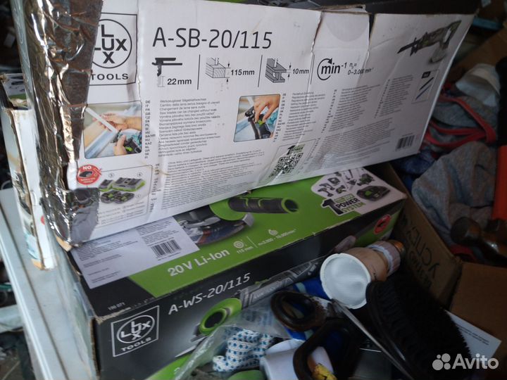 Электроинструмент бу