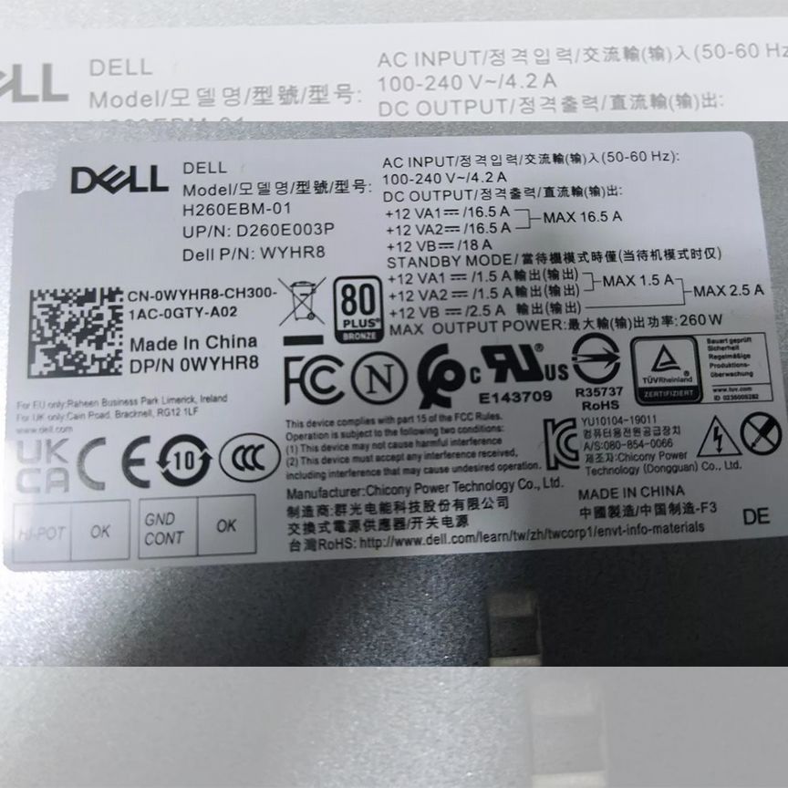 [0WYHR8] Блок Питания Dell H260ebm-01 260w
