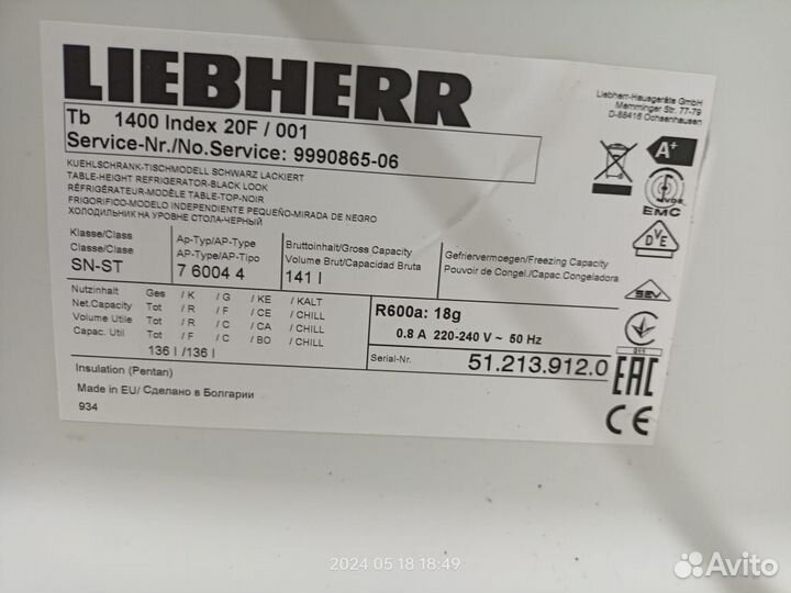 Холодильник Liebherr Tb 1400