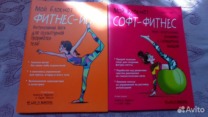 Книги серии Мой Блокнот издательство Попурри