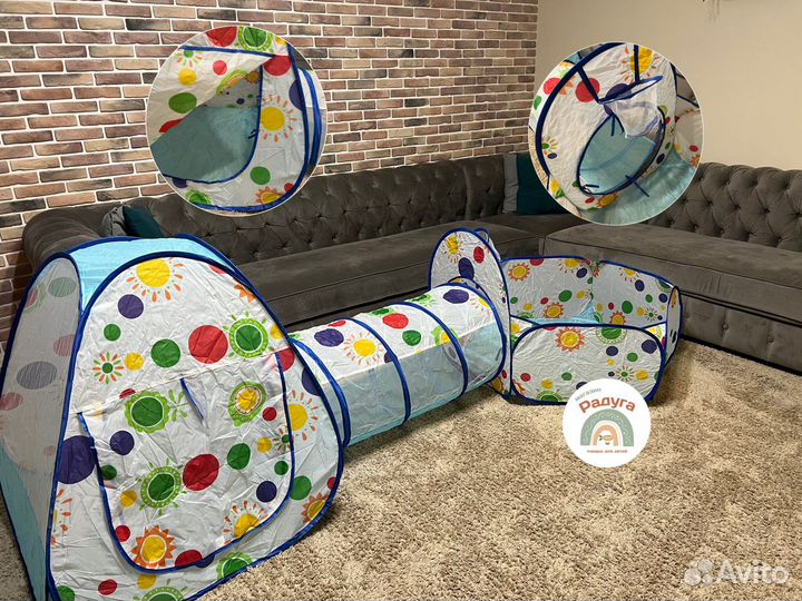 Детский игровой тоннель домик