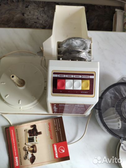 Кухонный комбайн