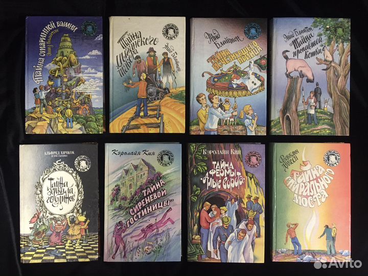 Детский детектив 11 штук