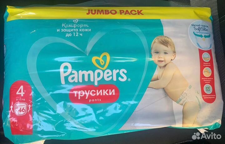 Подгузники трусики Pampers 4 (9-15 кг)