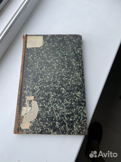 Медицинский сборник 1889года Мансурова