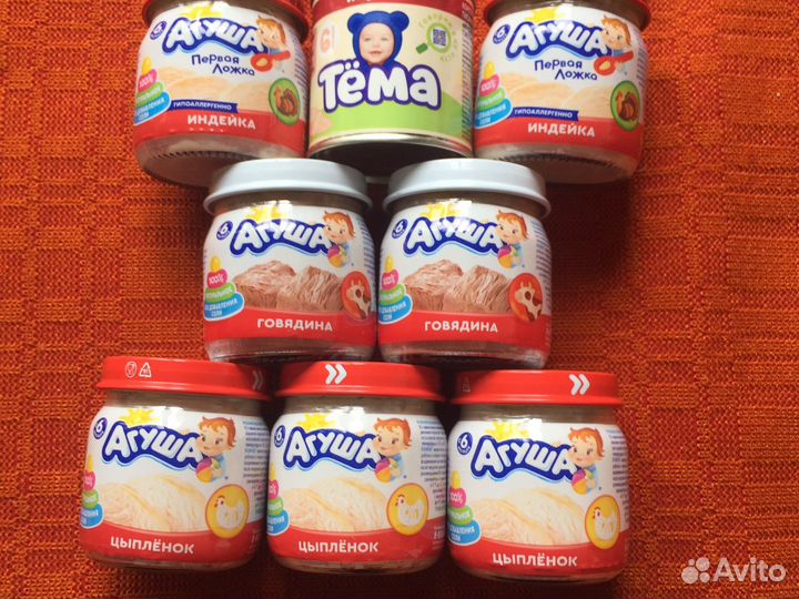 Дет питание: пюре овощи; мясо; мясо-овощи;