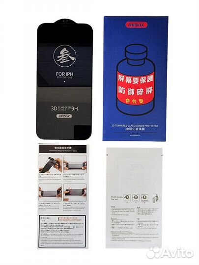 Защитное стекло для iPhone 15 Pro Max Remax