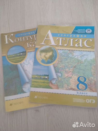 Контурные карты по географии 8 класс дрофа