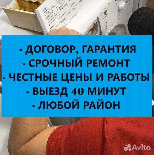 Ремонт духового шкафа и варочных поверхностей