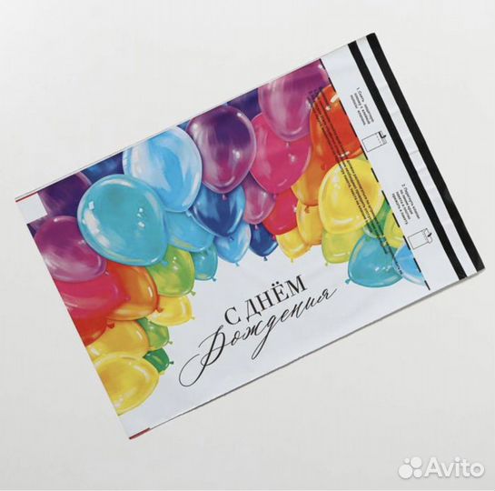 Пакет почтовый пластиковый 28 38 см