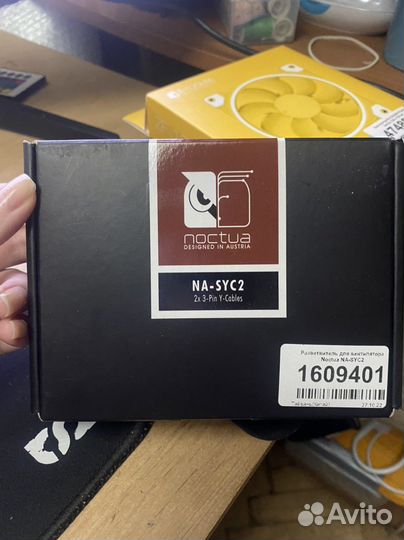 Разветвитель Noctua NA-SYC2