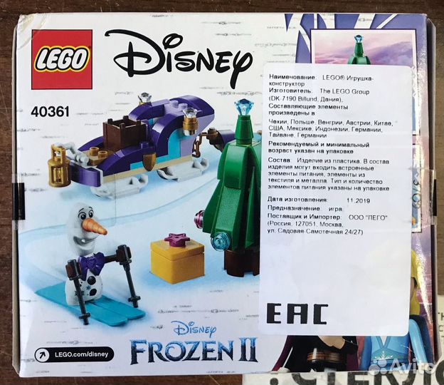 Lego Disney Frozen II 40361 Дорожные сани Олафа