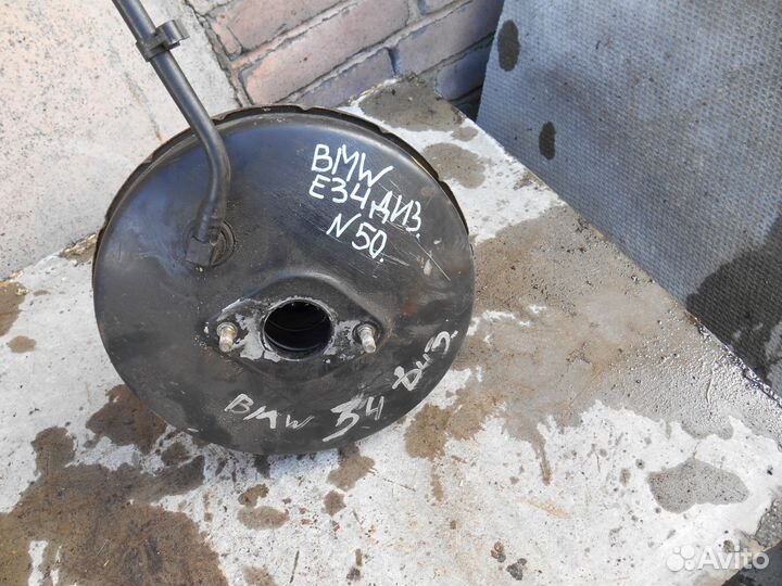 Гтц вакуумник BMW E34