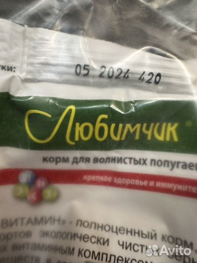 Корм для волнистых попугаев