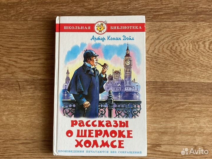 Книги для детей