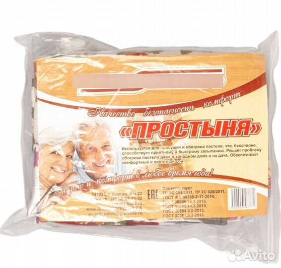 Электрогрелка Простынь