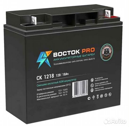 АКБ 12V18Ah (181х77х167) Восток (Характеристика от
