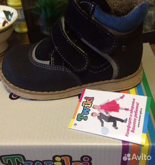 Ортопедические ботинки 23р