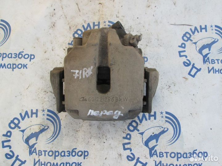 Тормозной суппорт передний правый BMW 5 серия E39