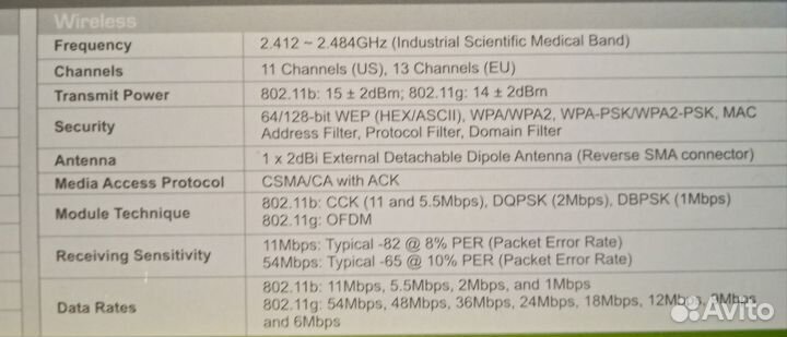Trendnet роутер Wireless G 54Mbps (TEW-432BRP)