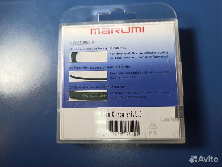 Фильтр Marumi DHG lens Circular PLD 62mm полярик