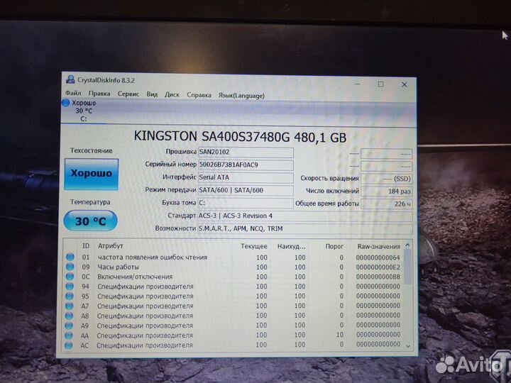 Игровой ноутбук asus i5/6/ssd480/g840