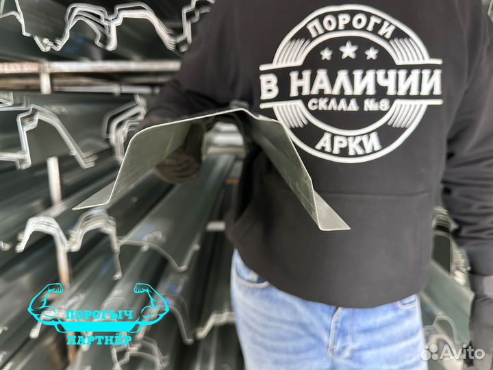 Ремонтный левый Порог Ваз 2112