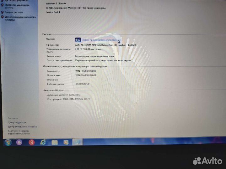 Ноутбук asus