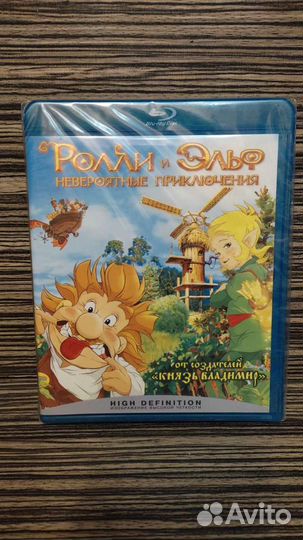 Blu-ray и 3Д диски