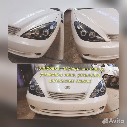 Полировка фар.Ремонт фар.Тюнинг фар