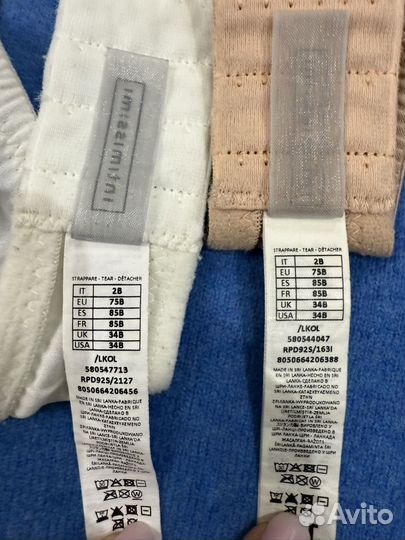 Intimissimi бюстгальтер 75b