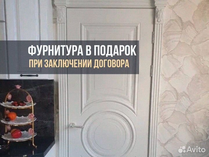 Двери межкомнатные белые