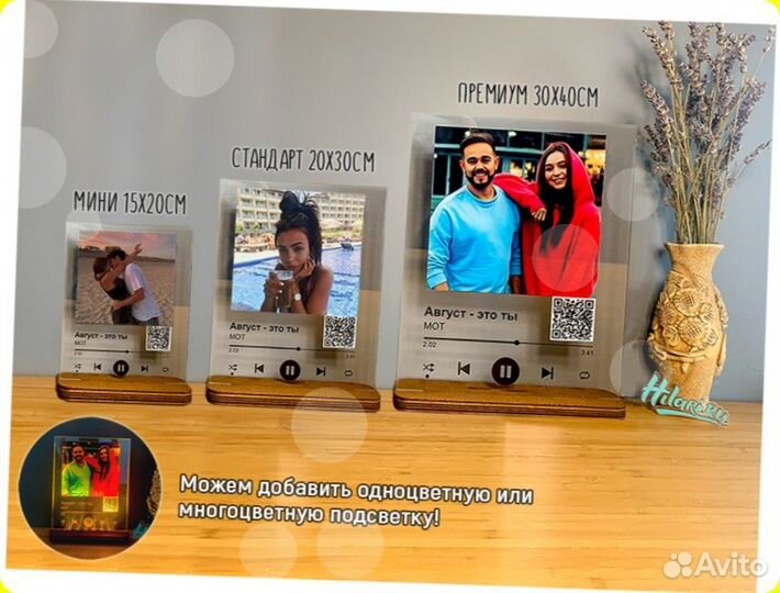 Трек пластинка (постер)