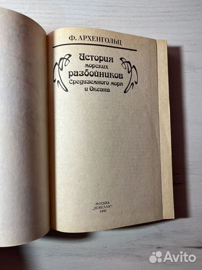 Советские книги. 