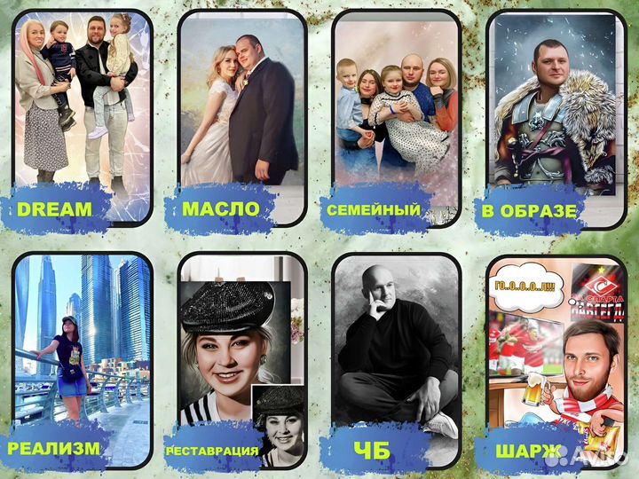 Портрет по фото на холсте Самара быстро и красиво