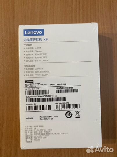 Беспроводные наушники Lenovo X9