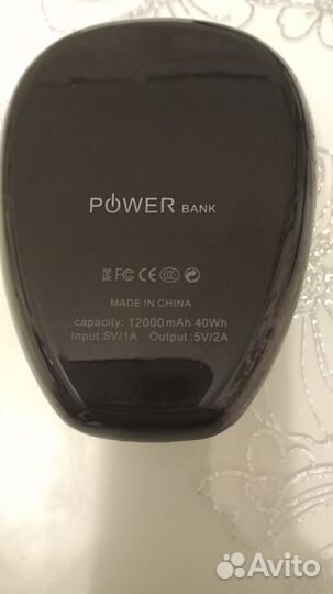 Power bank