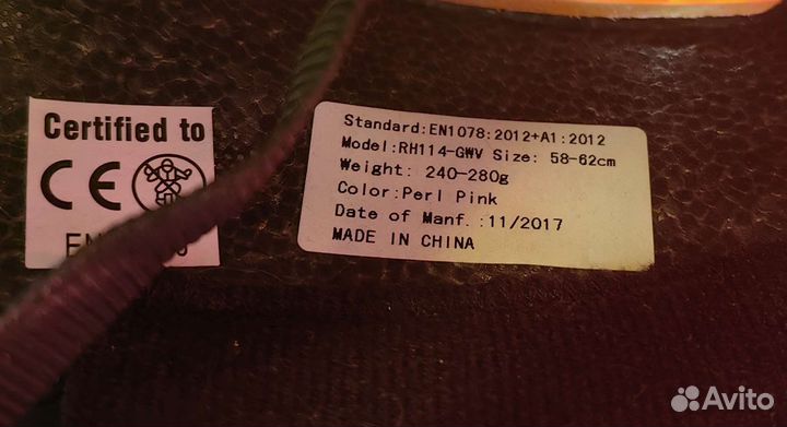 Велошлем женский