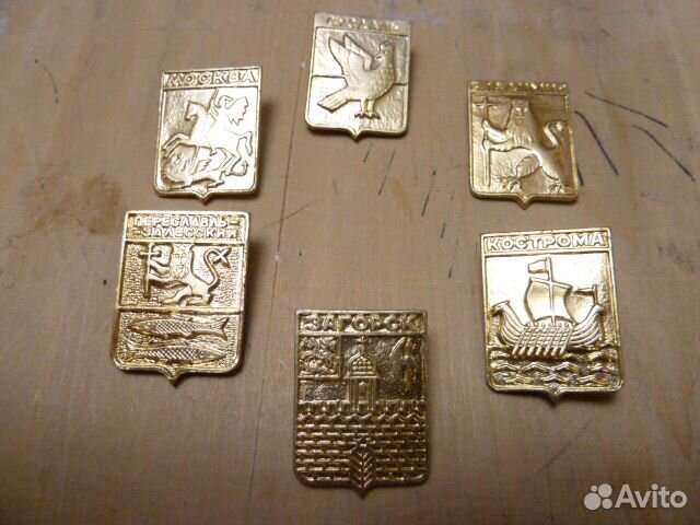 Значки советских времен Гербы городов