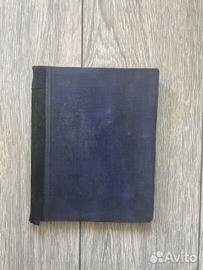 Книга Покровский 