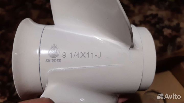 11-й винт для лодочного мотора Yamaha 9.9-15