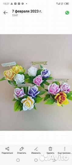 Букеты из мыла