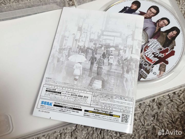 Yakuza 4 ps3