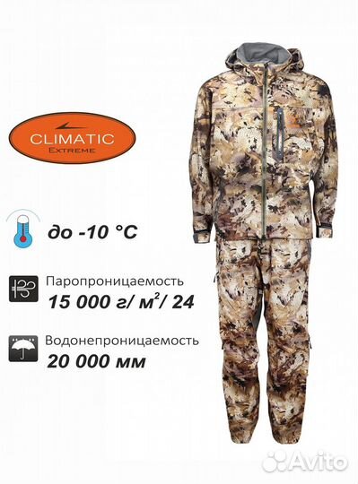 Костюм Remington Stormfront Yellow Waterfowl