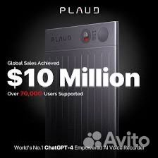 Мобильный диктофон plaud note с chatgpt предзаказ