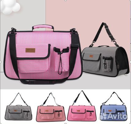 Сумка переноска для животных