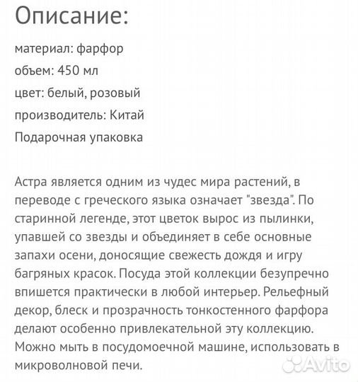 Кружки новые Lefard